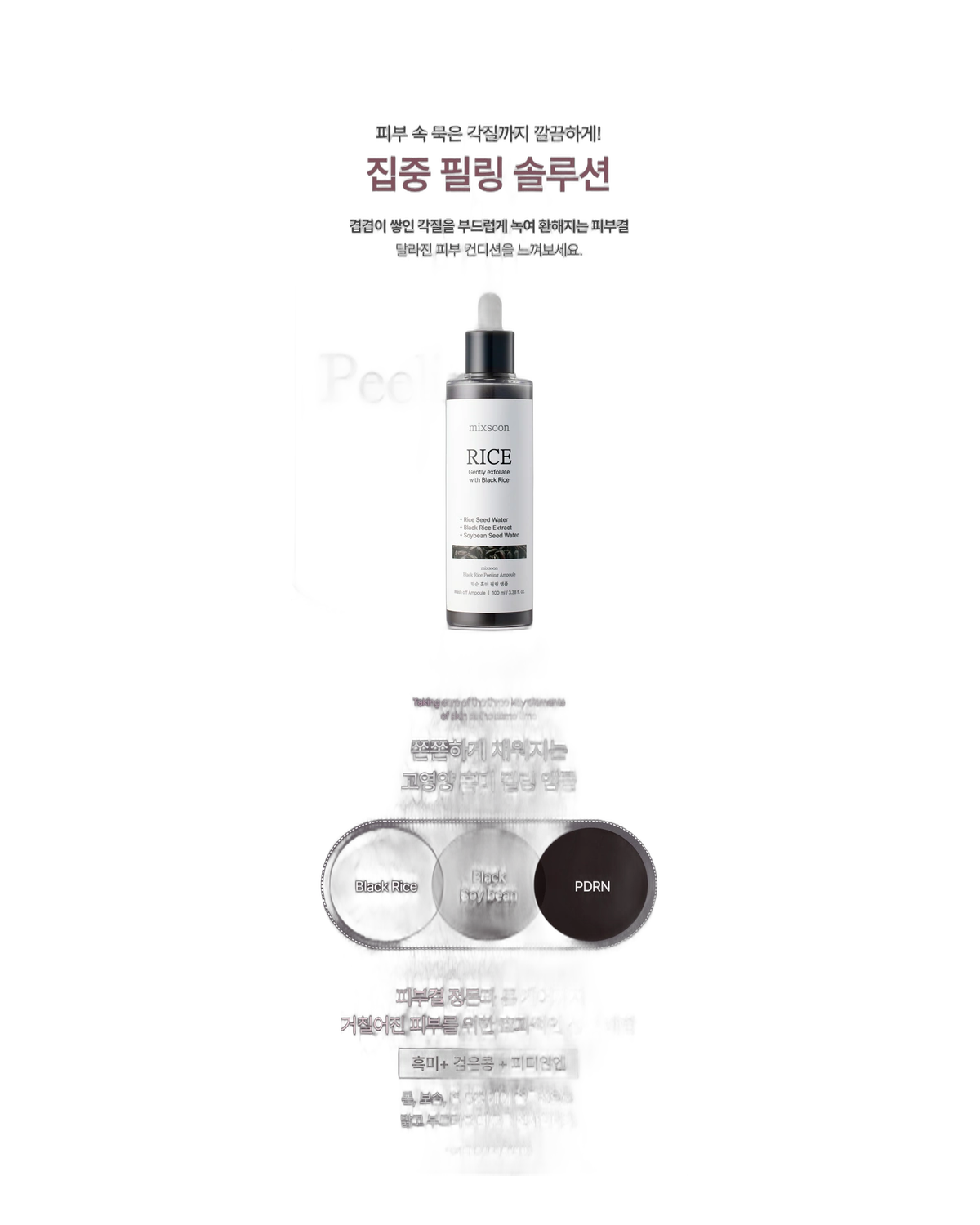 Esfoliante Mixsoon Black Rice Peeling Ampoule · Ampola