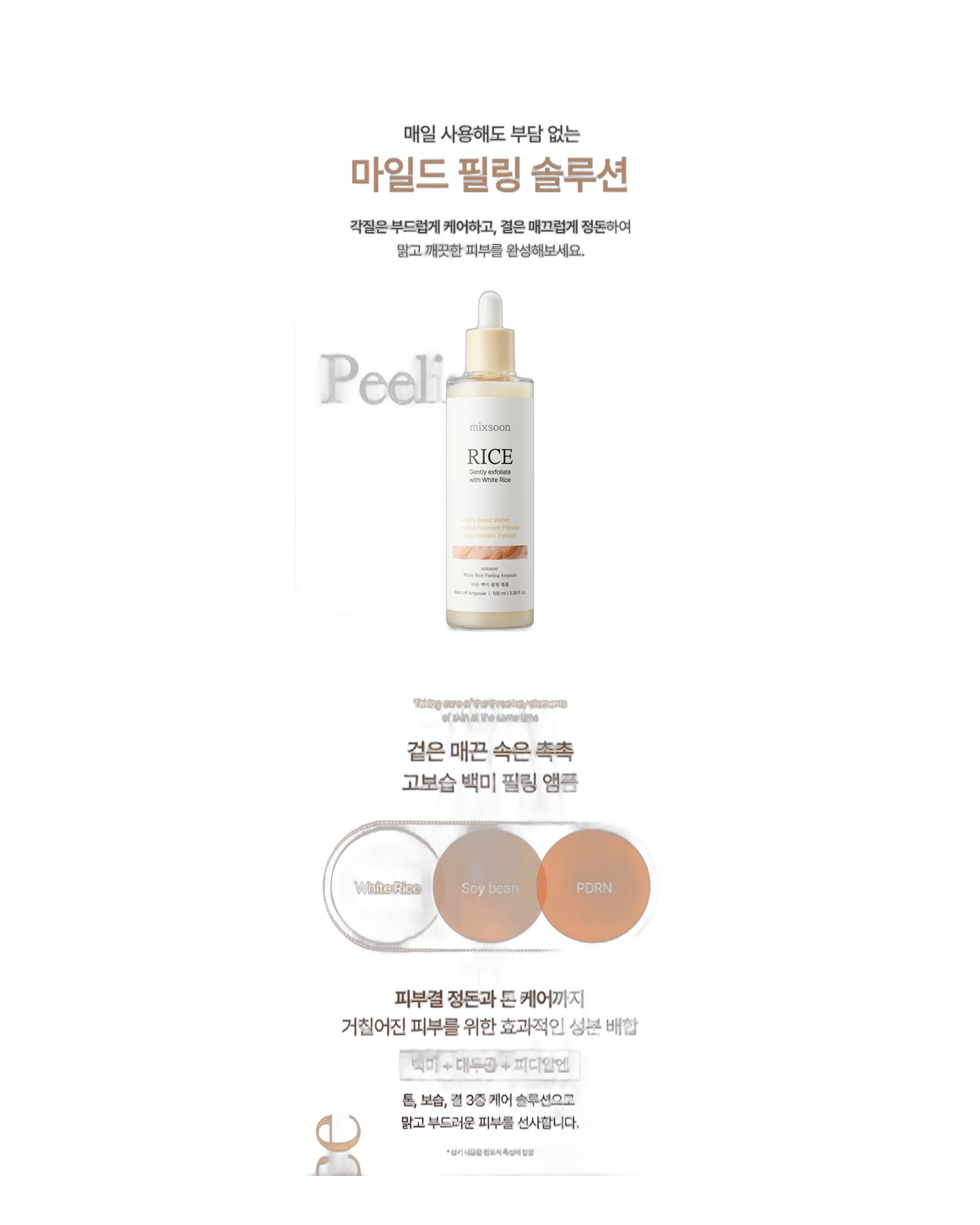 Esfoliante Mixsoon White Rice Peeling Ampoule · Ampola