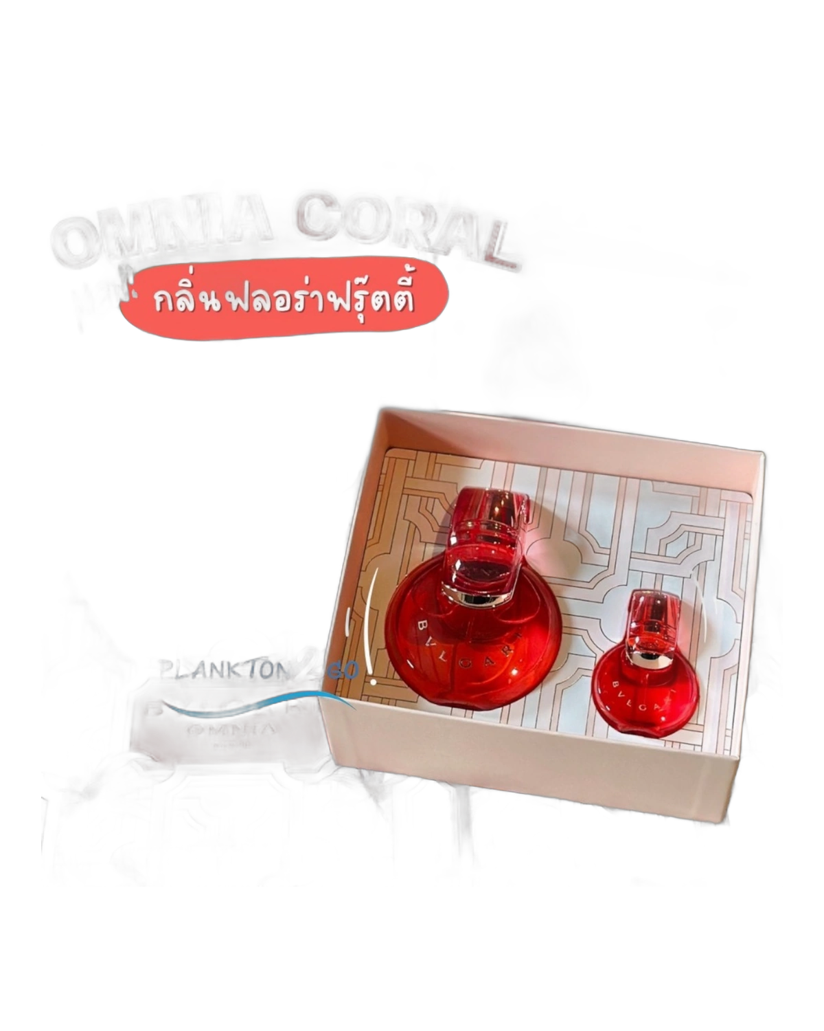 Kit Perfume Bvlgari Omnia Coral Edt 100ML +