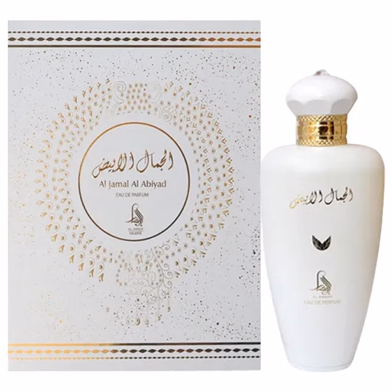 Al Absar Al Jamal Al Abiyad