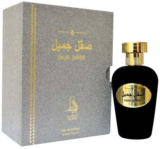 Al Absar Saqar Jameel
