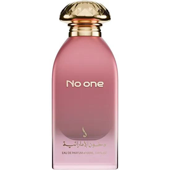 Dkhoon Al Emiratia No One
