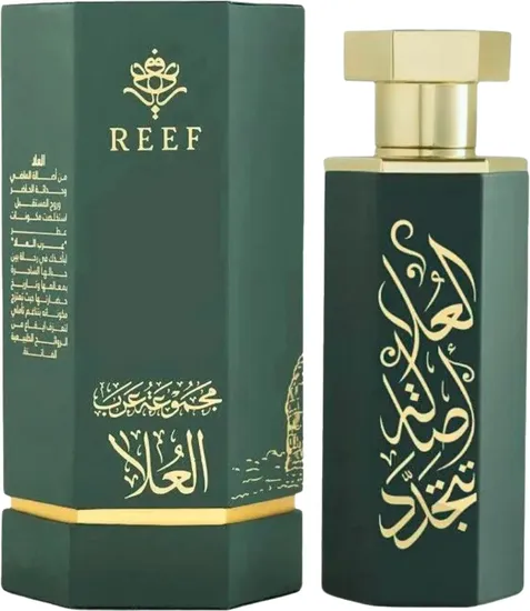 Reef Alula