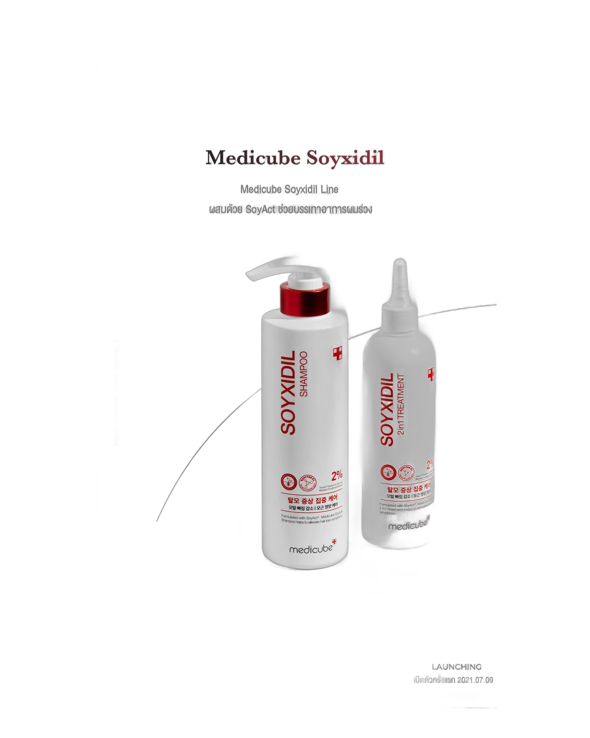 Medicube Soyxidil 2% · Shampoo