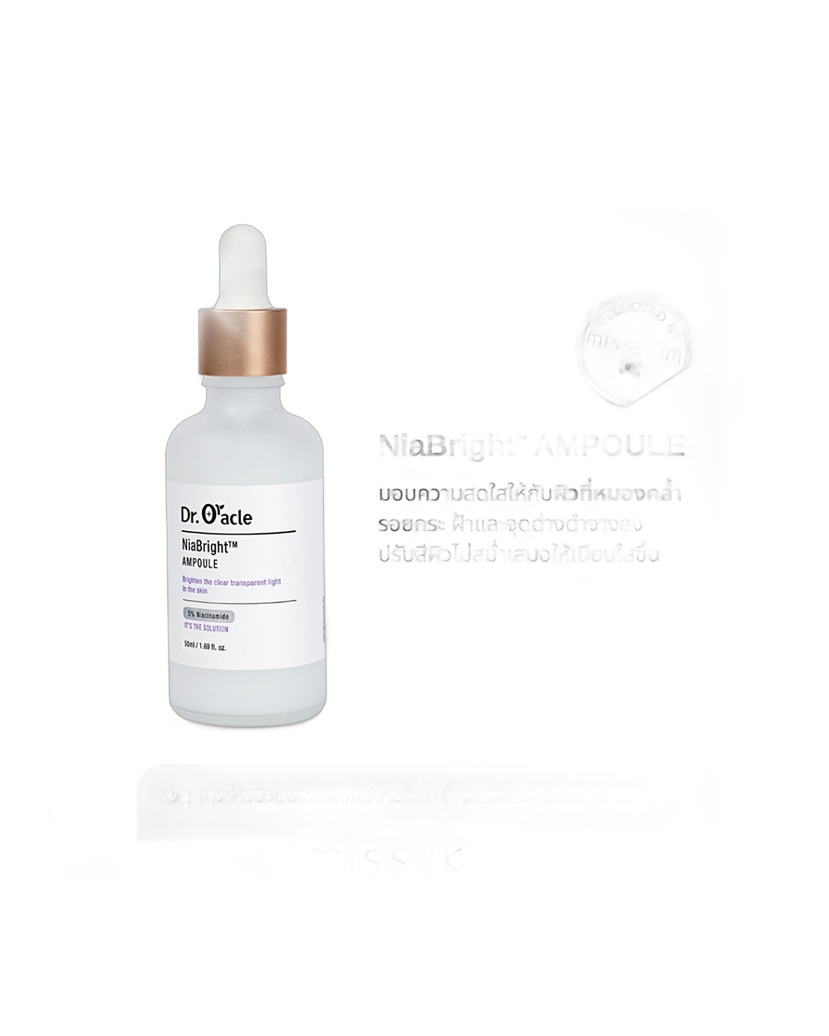 DR. Oracle Niabright Ampoule · Tratamento Facial