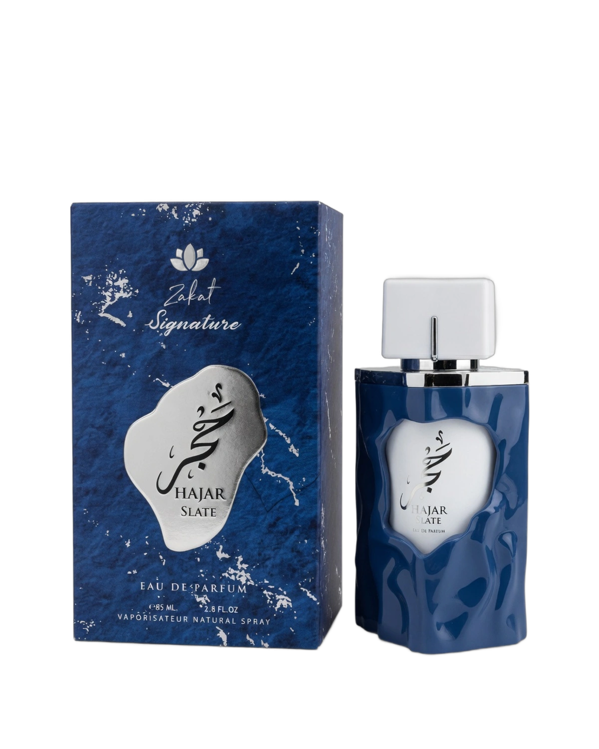 Zakat Signature Hajar Slate